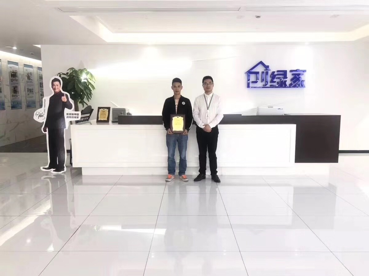 熱烈祝賀蔣總簽約創綠家浙江省縣級市代理！
