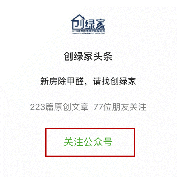 功能 | 信息查詢中心正式上線，加盟商信息、產品真偽都能在公眾號上查看啦！