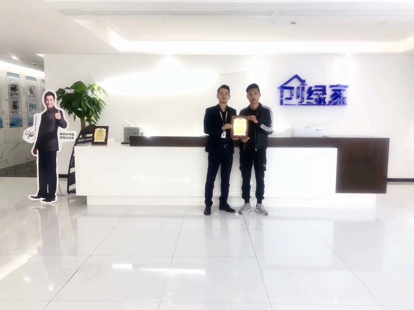 熱烈祝賀王總兄弟簽約創綠家武漢市區級代理！