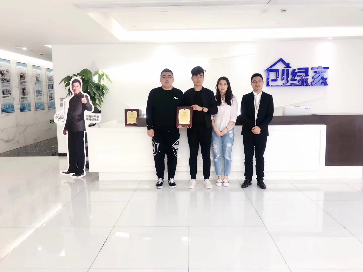 熱烈祝賀李總、王總簽約創綠家鞍山市區級代理！
