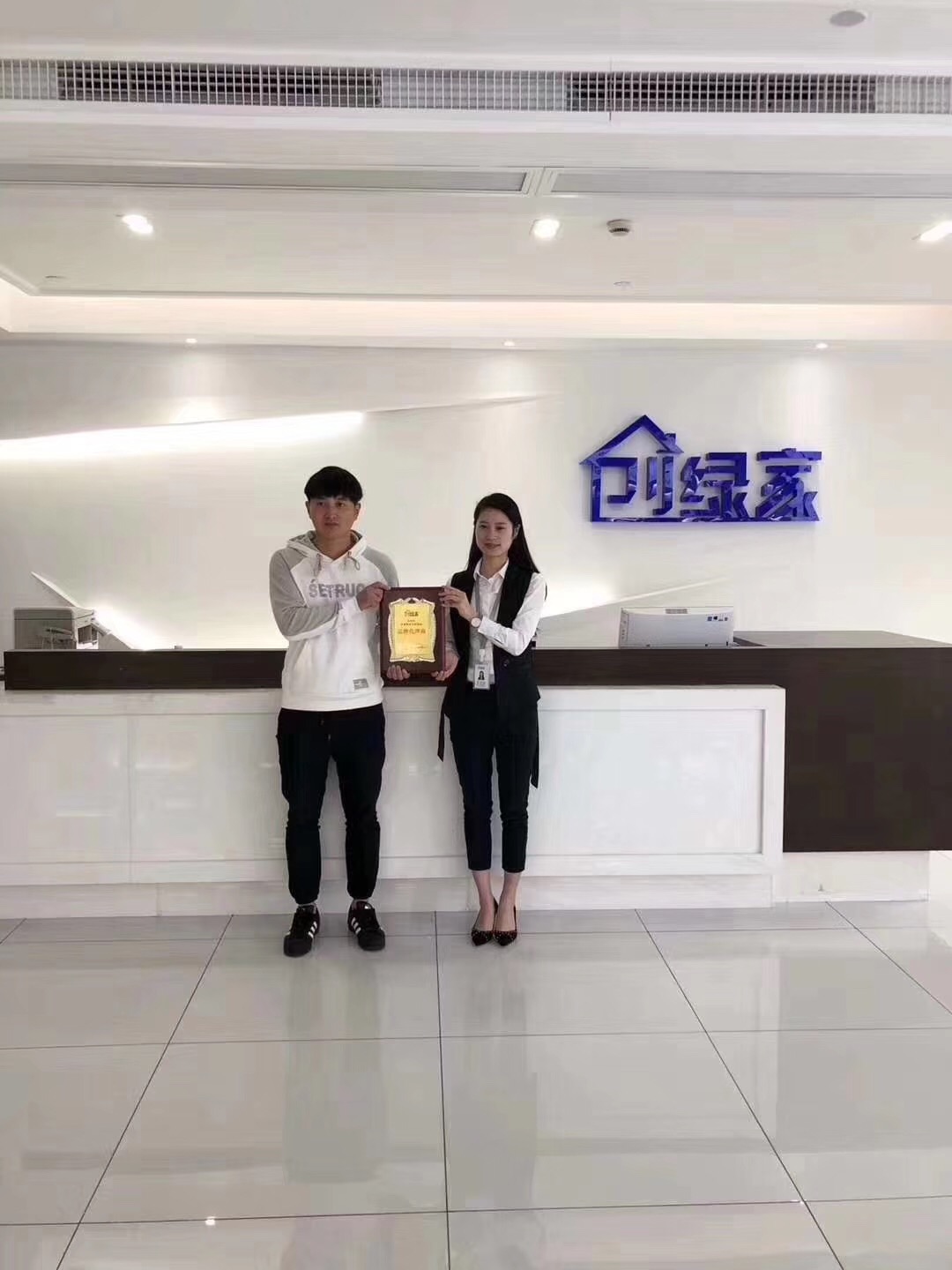 熱烈祝賀高總簽約創綠家大連市區級代理！