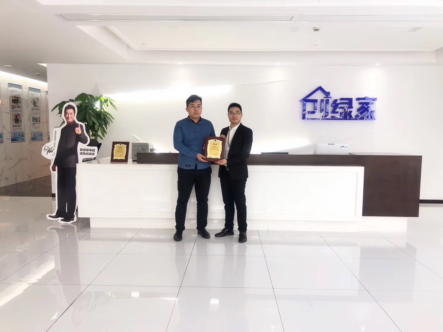 熱烈祝賀商總簽約創綠家烏魯木齊市區級代理！