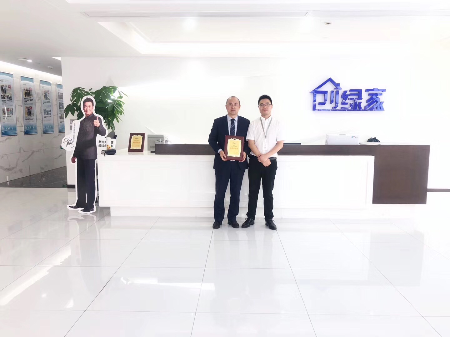熱烈祝賀尚總、鄧總夫婦簽約創綠家四川省市級代理！