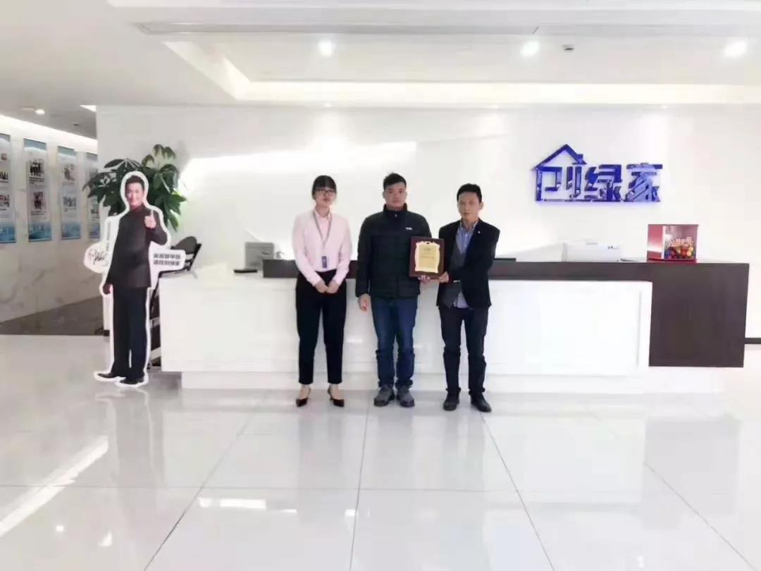 熱烈祝賀胡總簽約創綠家佛山市區級代理！