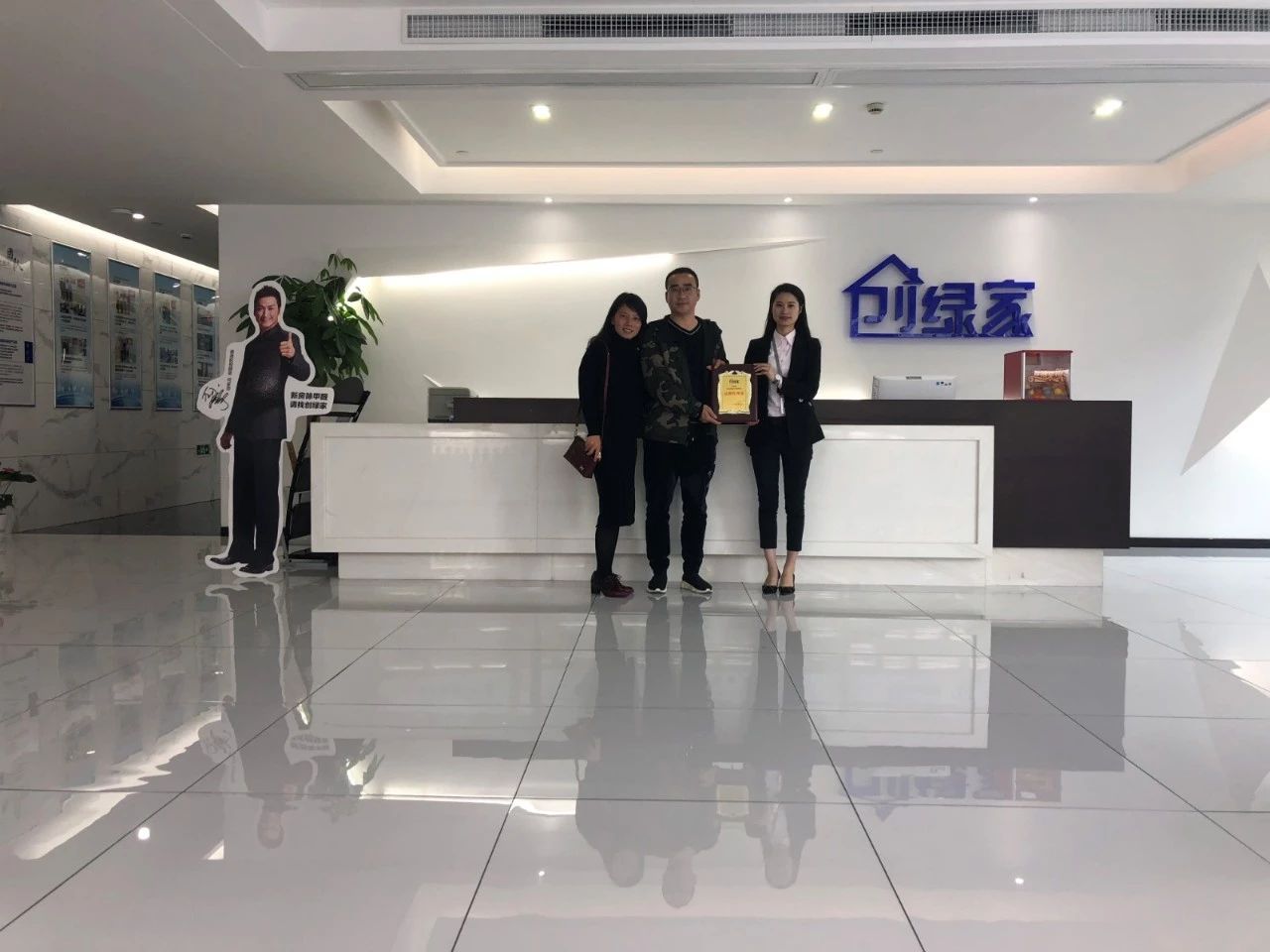 熱烈祝賀戴總簽約創綠家寧波市區級代理！