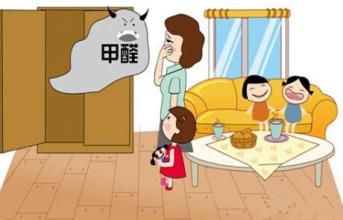 甲醛的危害究竟有多大？看完嚇了一跳！