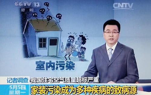 除甲醛加盟