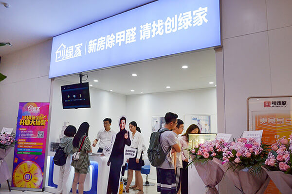 自己創業選擇除甲醛加盟有什么優勢