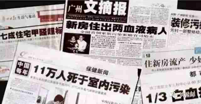 除甲醛加盟目前行業現狀如何