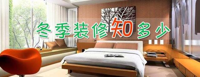 每年有380萬人因室內污染而死，裝修必知6條經驗！