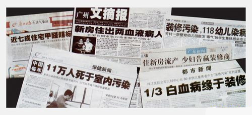 室內裝修甲醛污染的危害有多大？