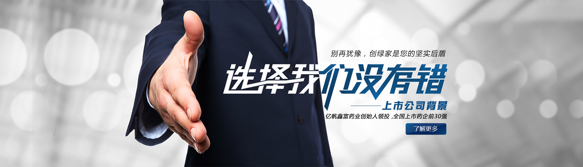 選擇除甲醛加盟項目，你需要注意這些！