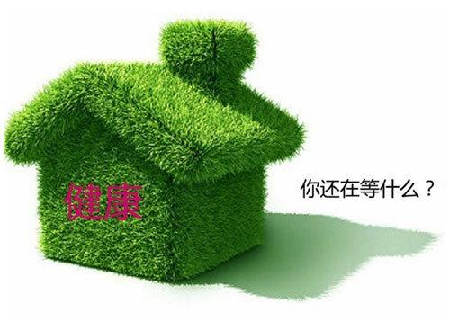 室內裝修，如何選擇室內空氣凈化公司？