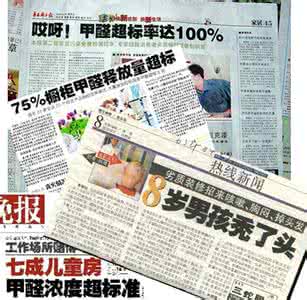 甲醛檢測對孩子的一個重要性！