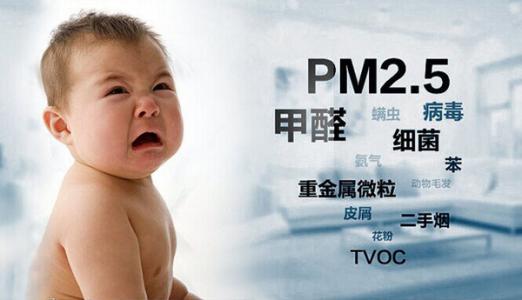 甲醛檢測對孩子的一個重要性！