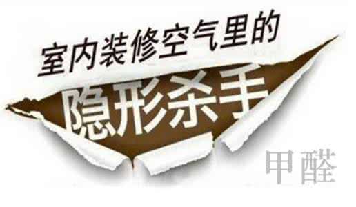 開一家除甲醛加盟公司多少錢？