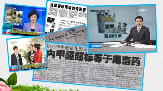 除甲醛加盟公司項目有哪些要求？