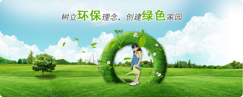 室內光觸媒除甲醛的效果到底怎么樣？
