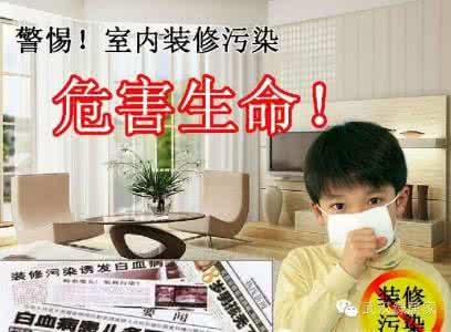 除甲醛加盟品牌，值得您的認可！