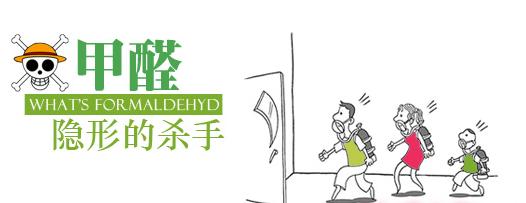 除甲醛加盟行業為什么近幾年這么火？