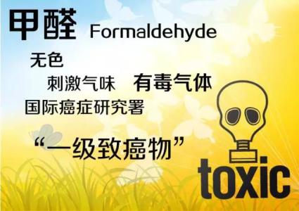 除甲醛加盟行業市場怎么樣？