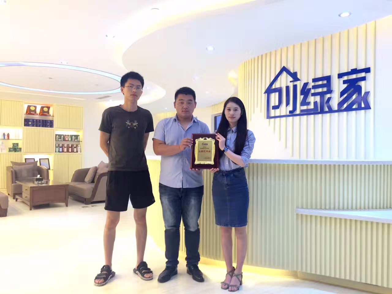 恭喜泰州市王總加盟創綠家除甲醛品牌！