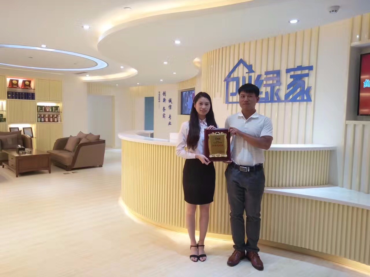 恭喜普洱市李總加盟創綠家除甲醛品牌！
