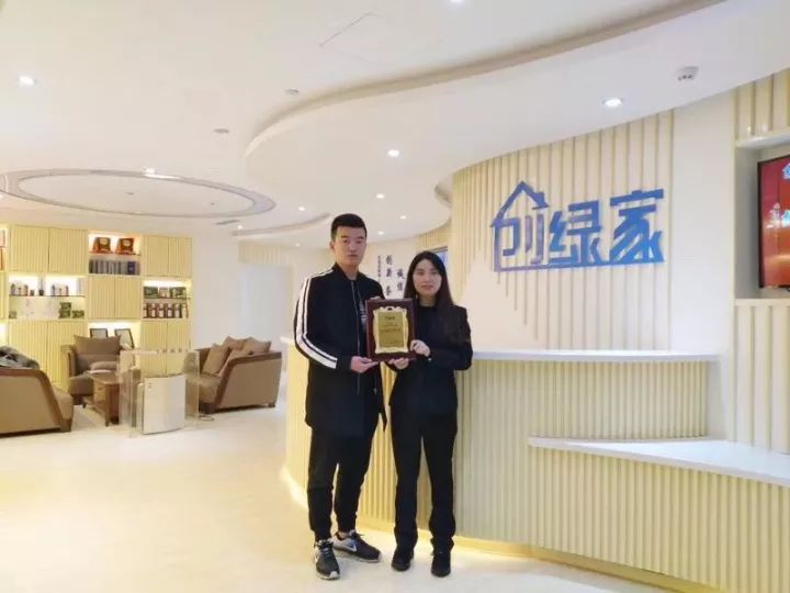 熱烈祝賀張總簽約創綠家日照市縣級代理！