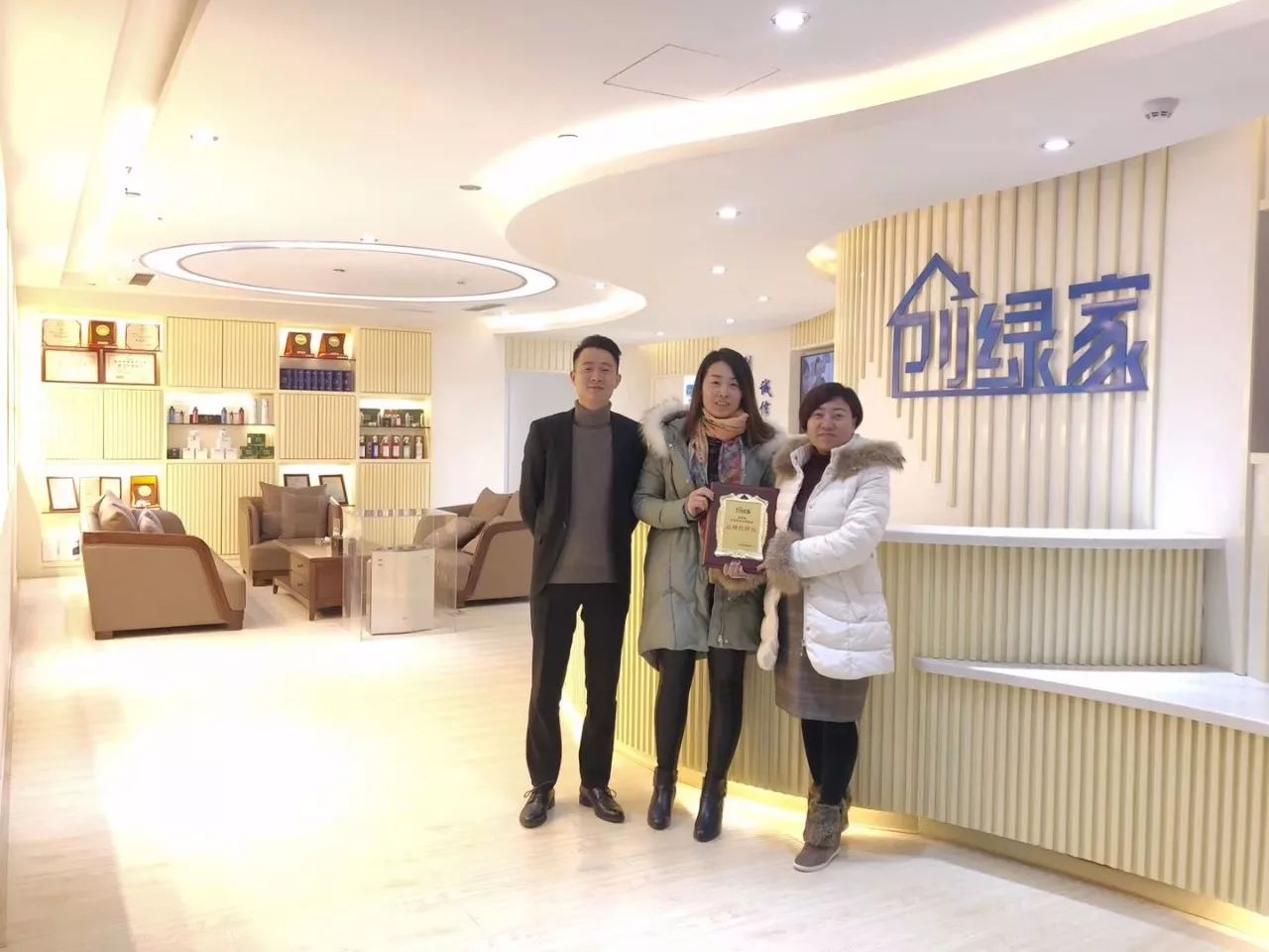 熱烈祝賀史總簽約創綠家北京市區級代理！