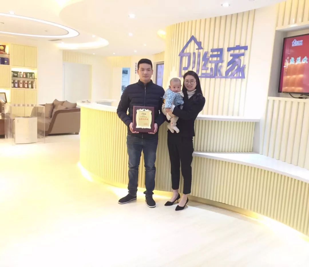 熱烈祝賀陸總簽約創綠家浙江省縣級代理！